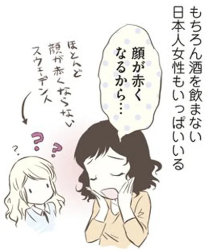 『北欧女子オーサが見つけた日本の不思議』より