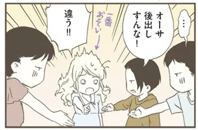 じゃんけんが一番おそい