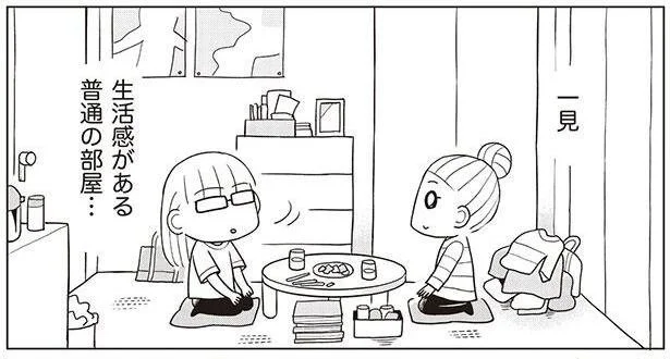 「片付けで悩んでいる」一見問題なさそうに見える友人宅も、見えないところがすごかった!?／二度と散らからない部屋になりました 見えないところも整理整頓編（2）