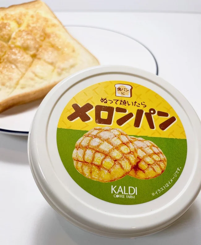 カルディ「ぬって焼いたらメロンパン」