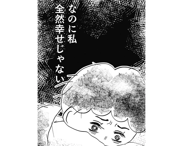 整形もダイエットも勉強も。全部母の言うとおりにしたのに、全然幸せじゃない／親に整形させられた私が母になる（2）