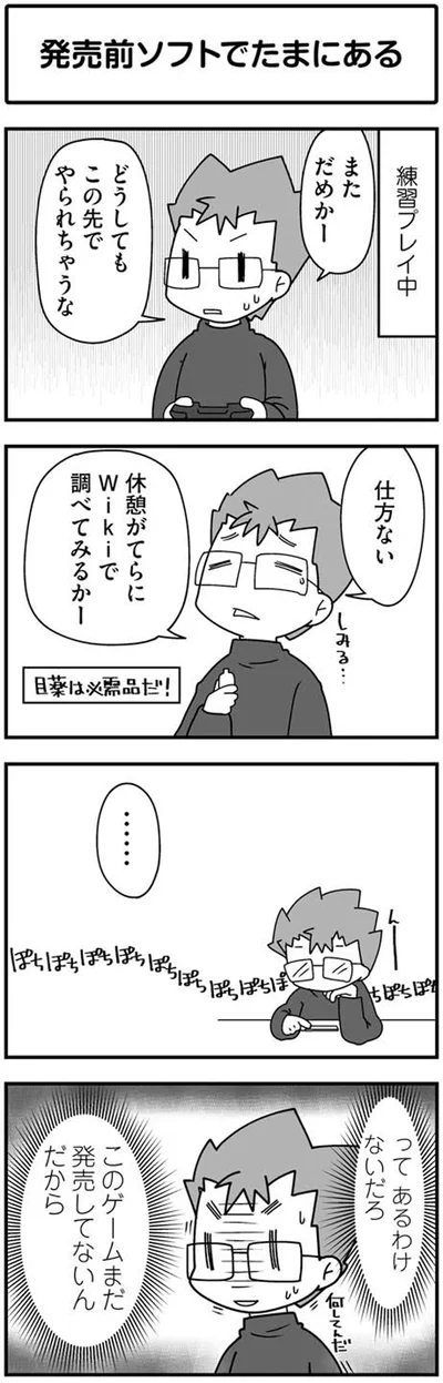 調べてみるかー