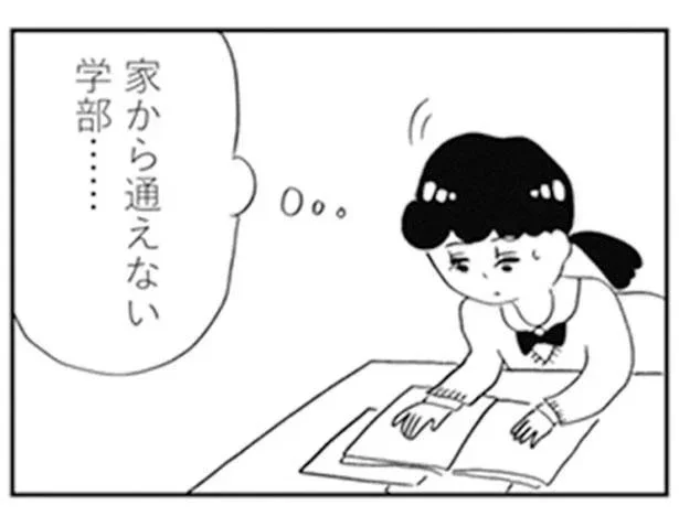 お母さんと離れなくちゃ
