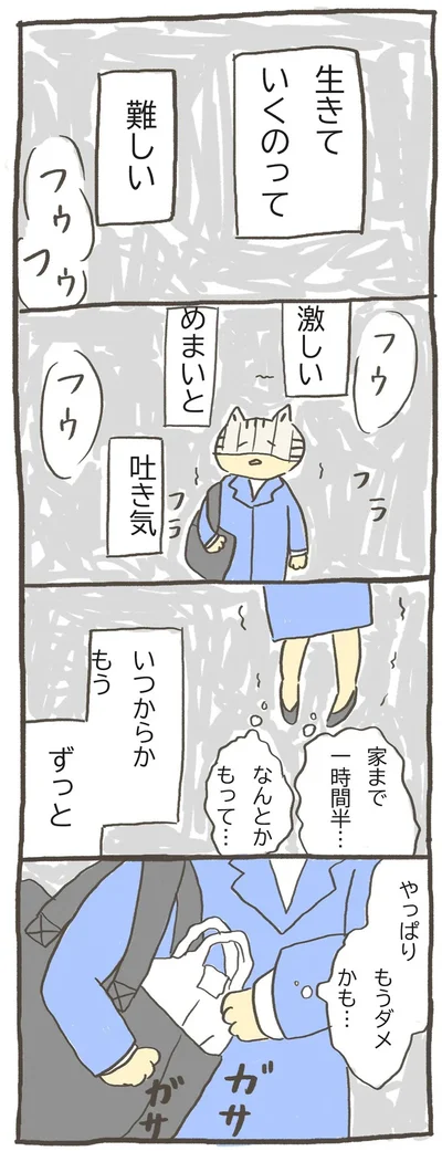   『ラブレター』より