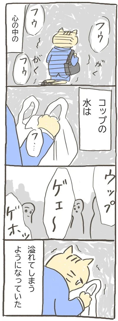   『ラブレター』より