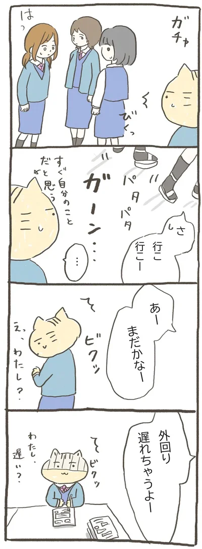   『ラブレター』より