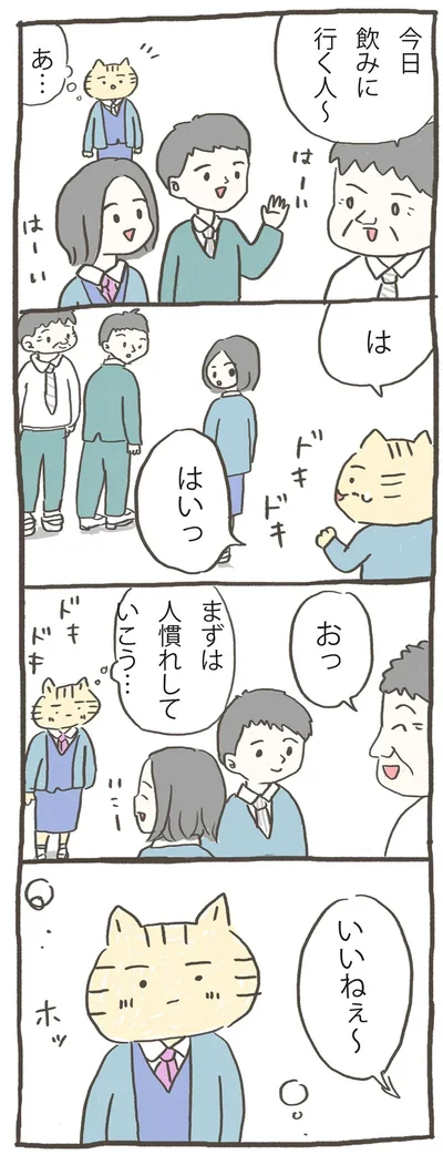   『ラブレター』より