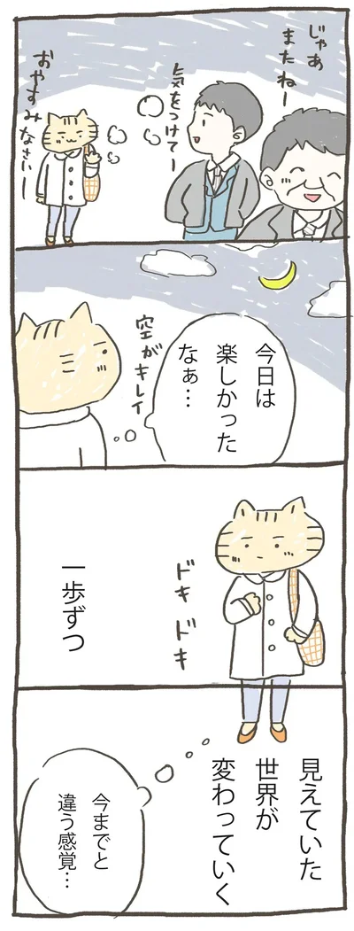   『ラブレター』より