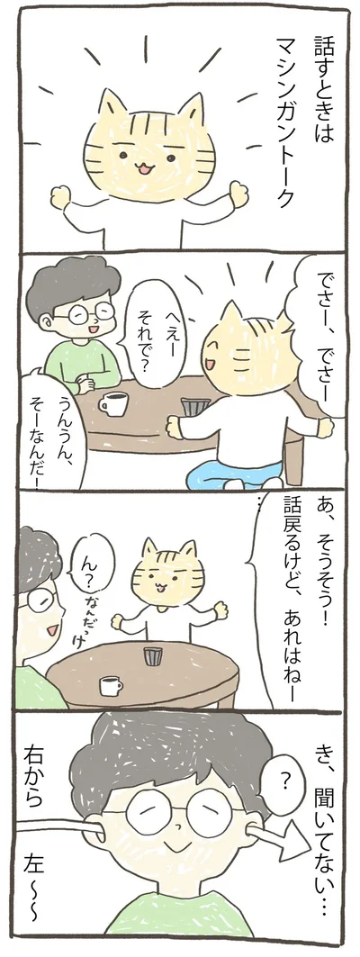   『ラブレター』より