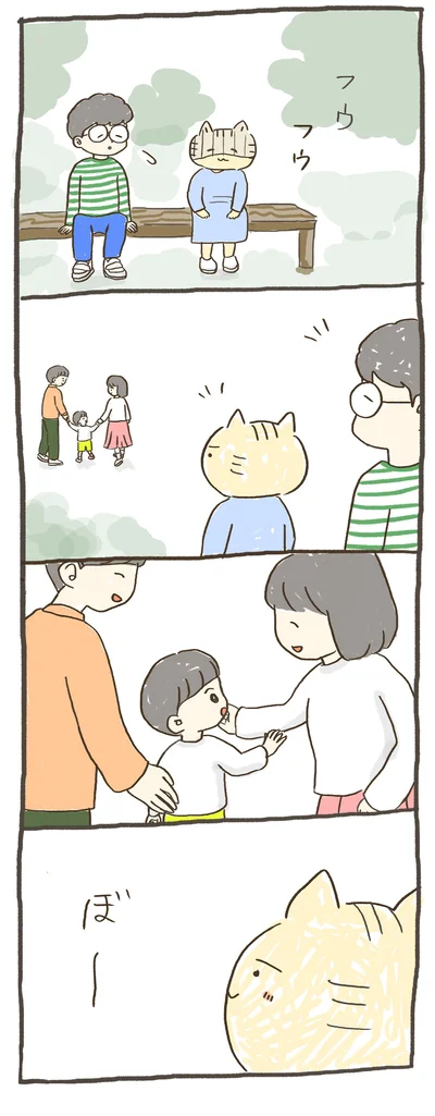 散歩の途中