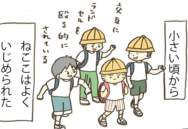 小さい頃からいじめられて、人の目が怖い。社会人になっても続く地獄／ラブレター（3）