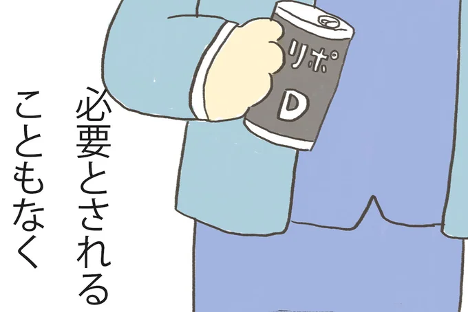 必要とされることもなく過ごしていくのだろうか
