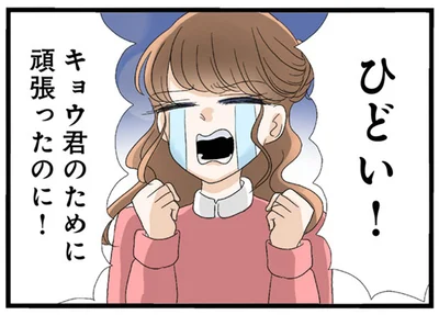 『なんでも横取りする妹が嫌い』より