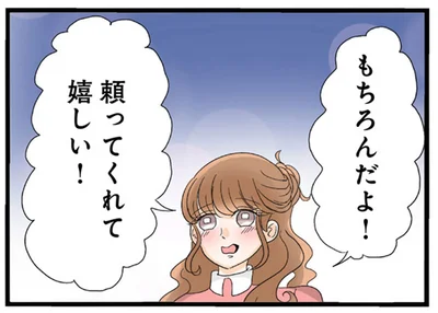 『なんでも横取りする妹が嫌い』より
