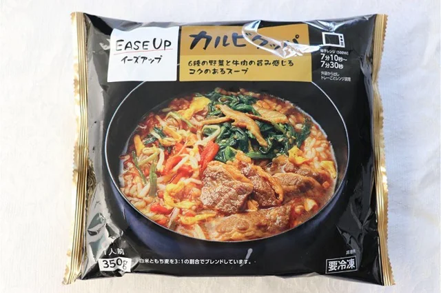 日常の愛しさにも気づかせてくれる♪500円で大満足のコンビニランチ！【500円で幸せになってみた】