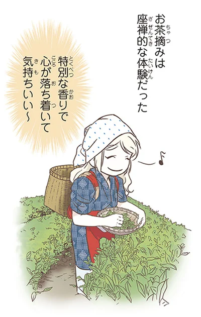 『北欧女子オーサが見つけた日本の不思議3』より