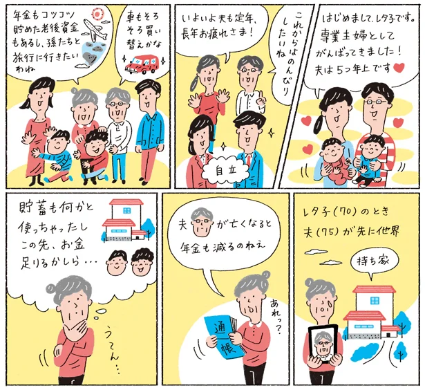 いつかはきっとやってくる！「おひとりさま」の老後はどうなる!?