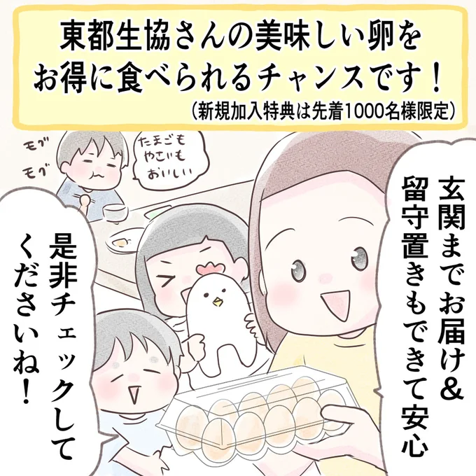玄関まで&留守置きもできて安心