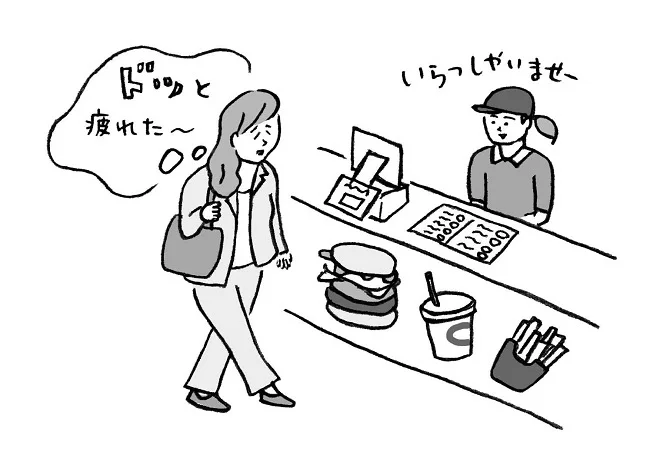 疲れたときほどジャンクフードが食べたくなる