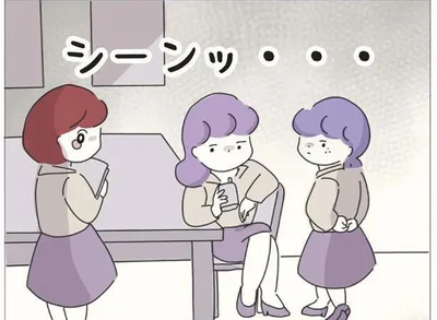 シーンッ…