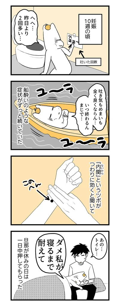 いつ終わるんまじで…