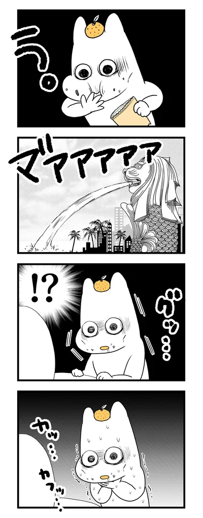カフッ…