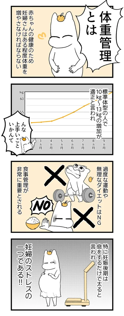 んな上手いこといかんて