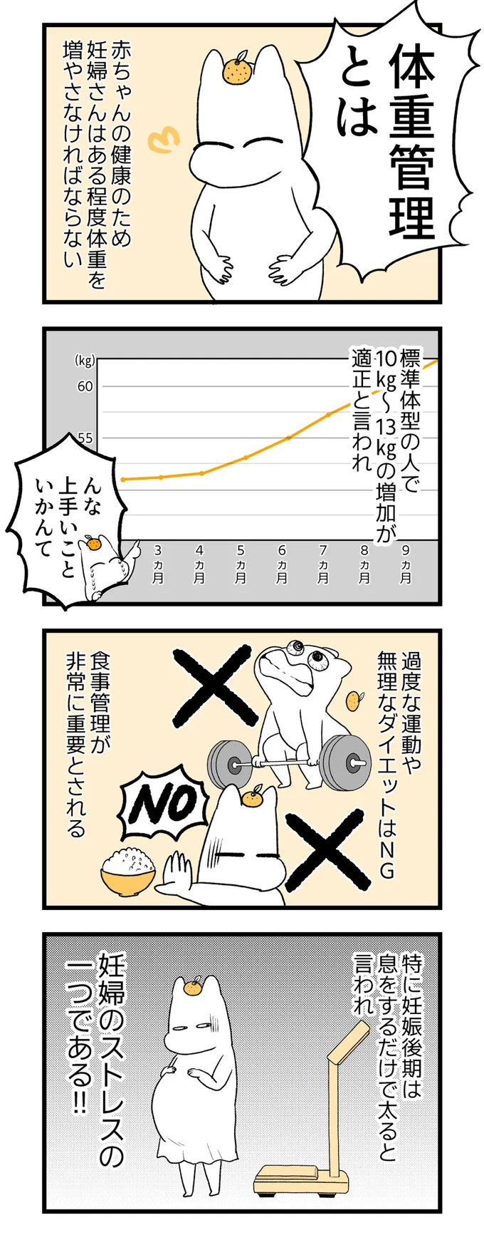 んな上手いこといかんて