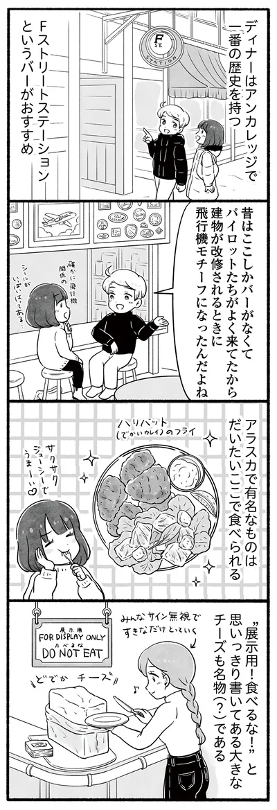 有名なものはだいたいここで食べられる