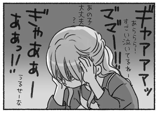 問題を先延ばしにしたいだけ？ 娘を心配しているのに、夫は「考えさせて」としか言わない／夫と心が通わない（7）