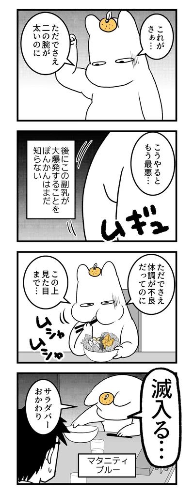 こうやるともう最悪