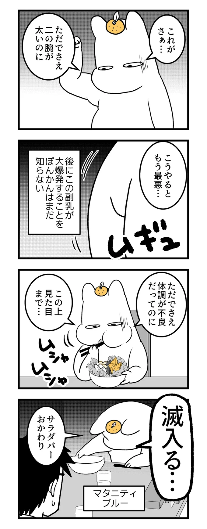 こうやるともう最悪