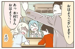 23時でも「おはよう」って言うのはなぜ？日本語の不思議な使い方／北欧女子オーサが見つけた日本の不思議2（7）