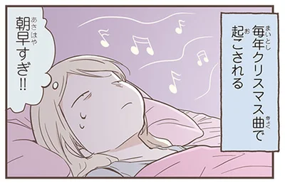朝早すぎ！！