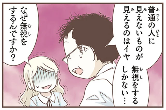 「無視をするしかない」心霊スポットめぐりで、外国人が一番怖かったもの／北欧女子オーサが見つけた日本の不思議3（8）