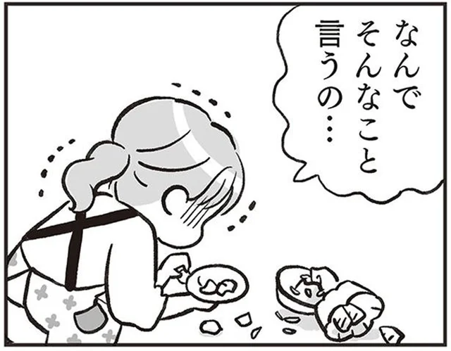 大声で罵倒、束縛、しかも酒乱。妻を追い詰めるモラハラ夫の異常行動
