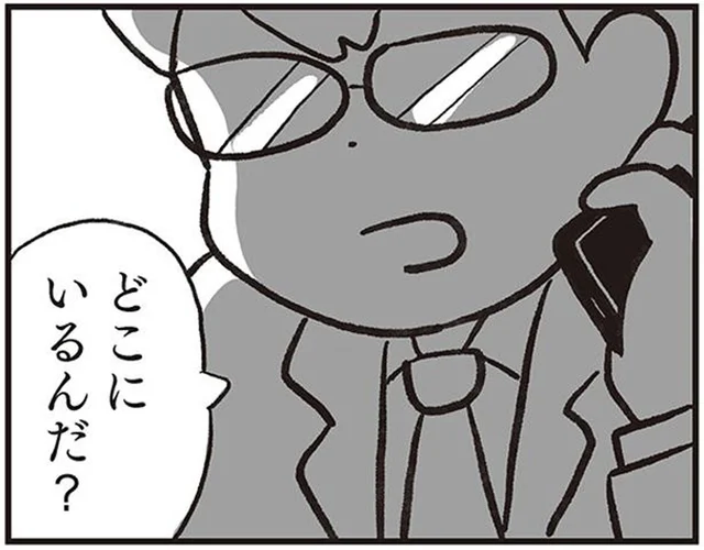 愛ゆえの暴走？GPSアプリを乱用するモラハラ夫、不倫女性のゾッとする手口