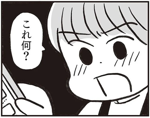 残りにくい証拠をどうやってつかむ？モラハラ夫に立ち向かう妻の反撃ターン