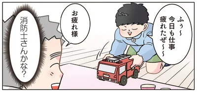 消防士さんかな？