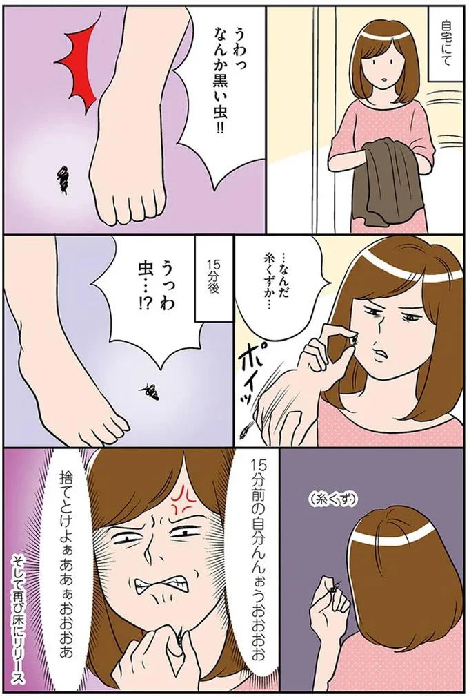 15分前の自分んんぉうおおおお