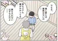 そのサンタ怖すぎ！  園児が想像するサンタクロースがもはや不法侵入者／保育士でこ先生6（8）