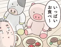 「いっぱいお食べ～」園児のおままごとに先生が絶句してしまったワケ／保育士でこ先生6（12）