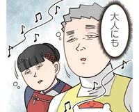 先生にまで効果てきめん!? お昼寝の時間によく眠れるCDをかけたら／保育士でこ先生6（13）