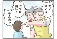 「ガブは痛いよ！」先生を噛んでくる園児を注意したらまさかの展開に!?／保育士でこ先生6（14）