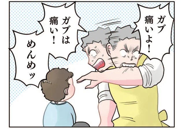 「ガブは痛いよ！」先生を噛んでくる園児を注意したらまさかの展開に!?／保育士でこ先生6（14）