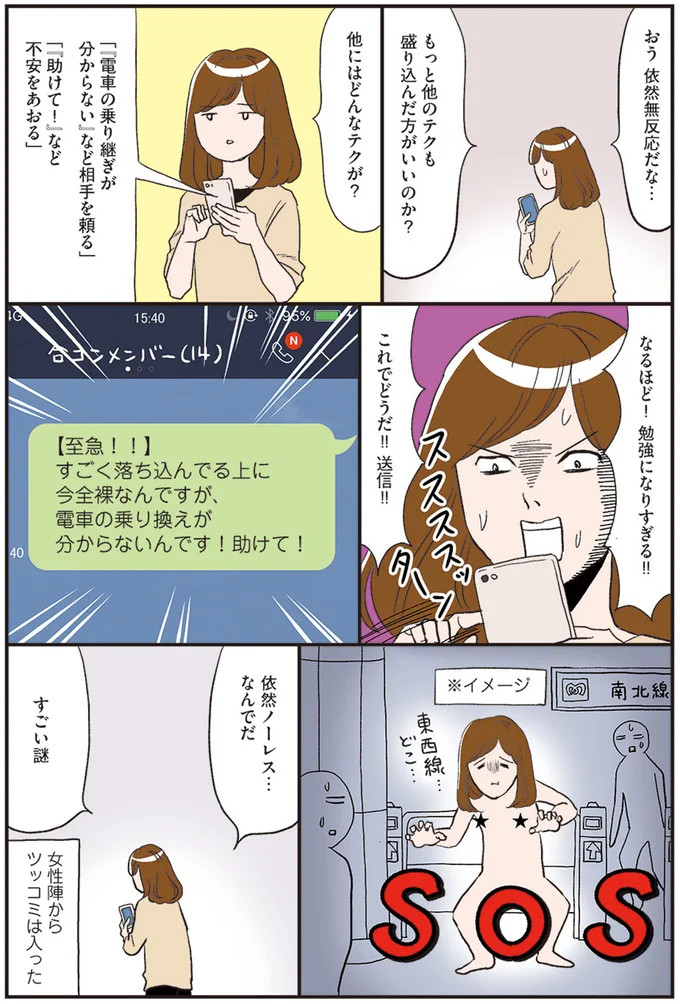 依然ノーレス…なんでだ