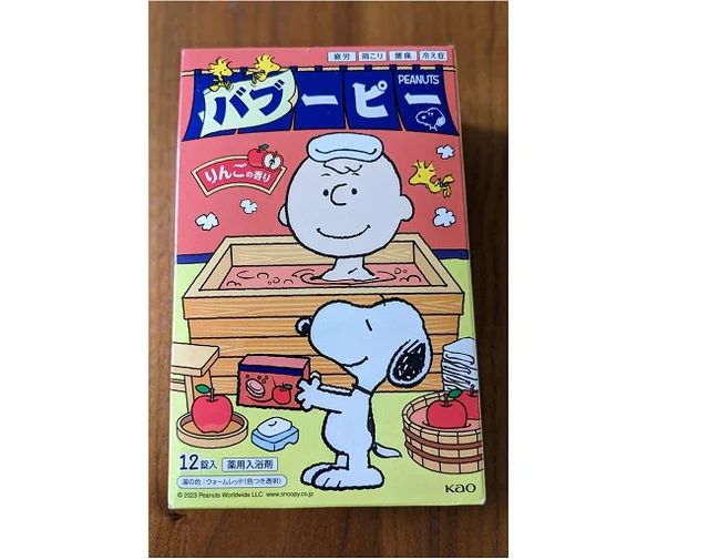 バタバタの毎日だから。お風呂タイムは入浴剤で癒されよう♪【500円で幸せになってみた】
