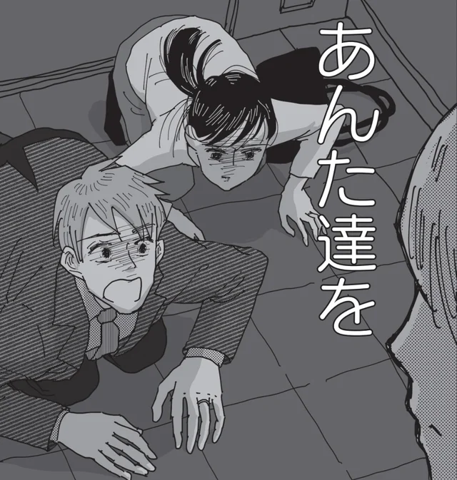 閉鎖的な田舎町で嫁いだ主婦の息苦しさは、やがてとりかえしのつかない悲劇へ。話題作著者インタビュー
