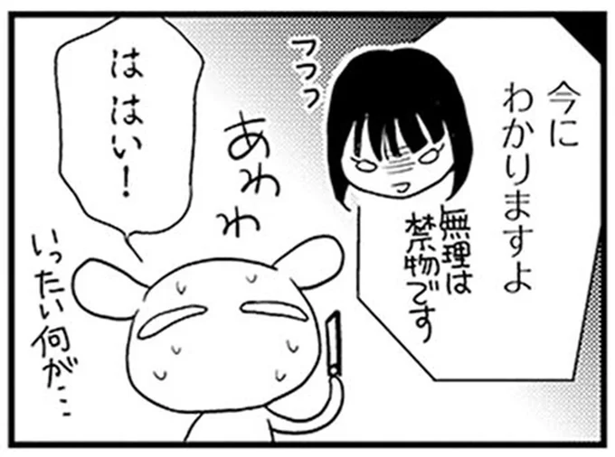 今にわかりますよ