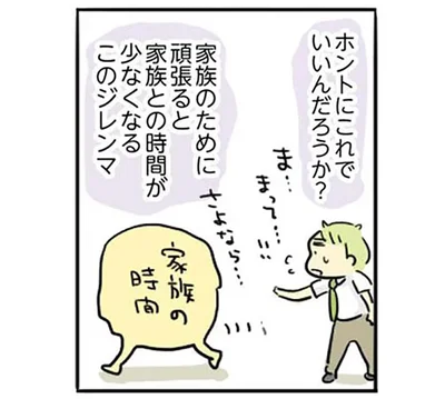 ホントにこれでいいんだろうか？